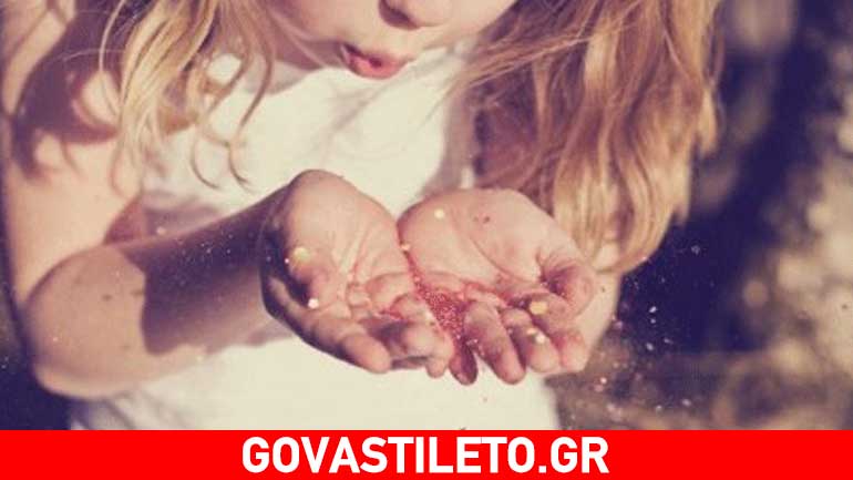 Τα επτά δευτερόλεπτα της ευτυχίας! Τα επτά δευτερόλεπτα της ευτυχίας!